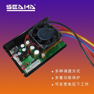 世马科技12-48V无刷直流电机驱动器 马达驱动控制板 方波控制器