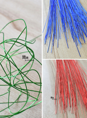 细条金属丝蓝色红色绿色手工铝合金钢丝任意扭曲婚庆装饰服装辅料