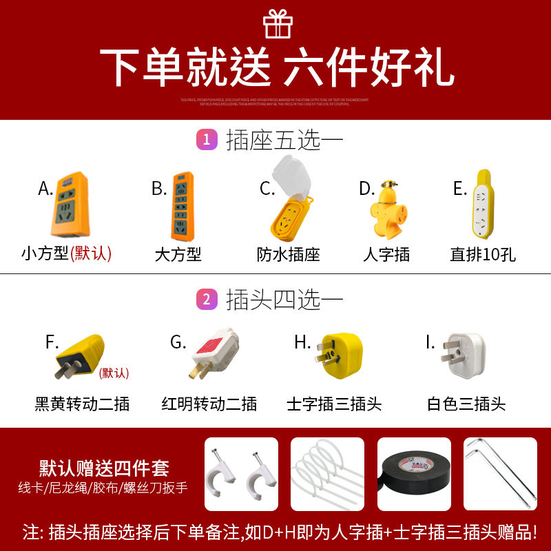 家用国标双芯护套线电线电缆线2芯2546平方平行线多股软电源线
