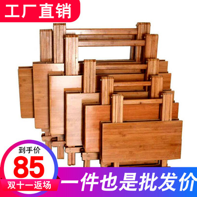 折叠桌餐桌简约简易租房摆摊楠竹实木小户型饭桌桌子饭桌折叠家用