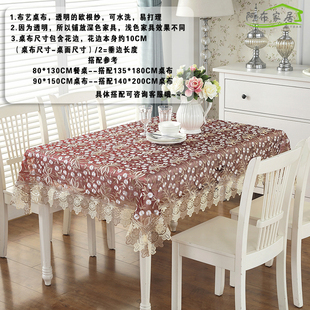 长方形酒红色桌布咖色正方形桌布圆形桌布 餐桌布布艺蕾丝家用中式