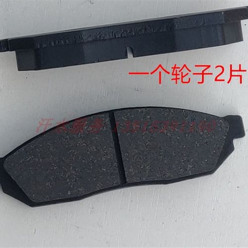 富路GQ4A福民老年代步三四轮车配件A1骏马A7前后C3-B碟刹片刹车片