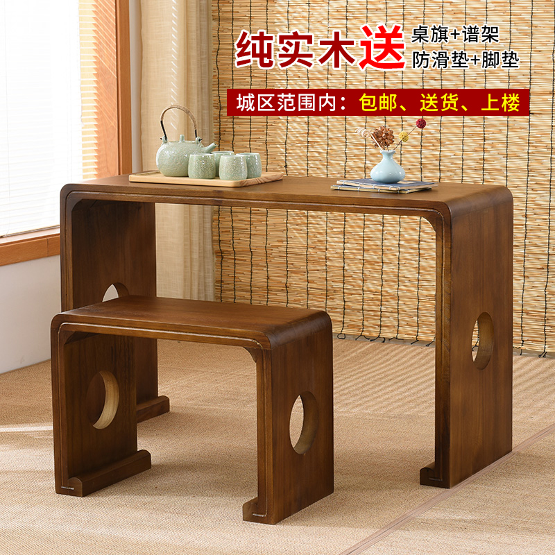 烧桐木仿古琴桌共鸣古琴桌凳实木琴桌琴凳国学古琴桌书法桌古筝桌