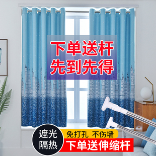 2021年新款 简易窗帘免打孔安装 一整套全遮光卧室飘窗出租房伸缩杆