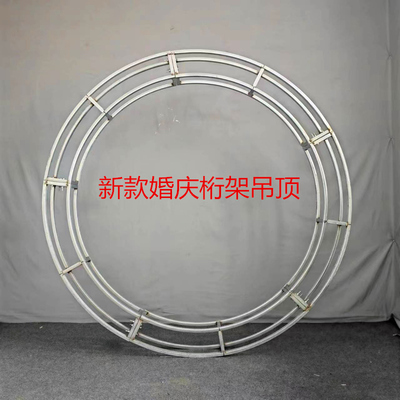 新款婚庆道具铁艺镀锌双层圆环桁架圆形流苏装饰桁架吊环吊顶花环