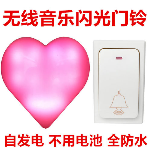 无线 线遥控家用老年老人呼叫器闪灯聋哑聋人强闪光灯门铃大声音