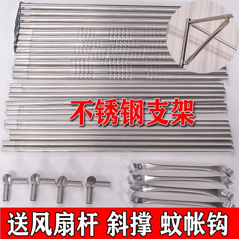 定制蚊帐支架杆 单买加厚三通不锈钢架宫廷蚊帐架子杆子1.5/1.8m