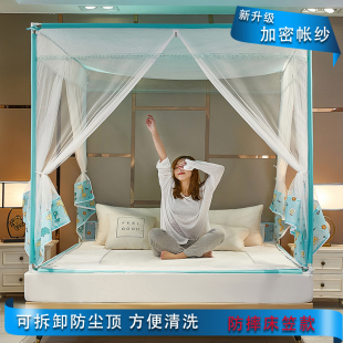 蚊帐家用T型防摔儿童蒙古包1.8米床加厚加密防尘顶全包底床笠款