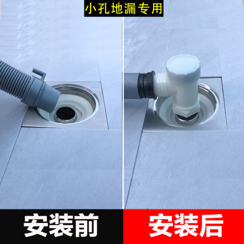 小孔径25MM30MM地漏排水管专用防臭防溢水接头小口地漏防臭三通