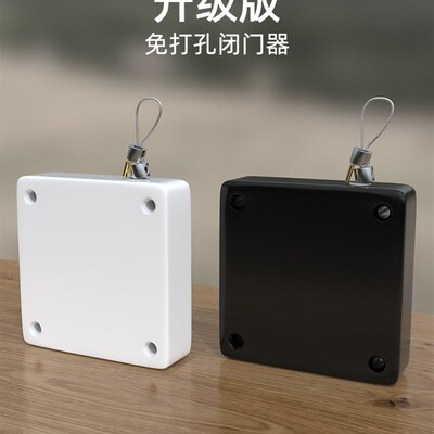 闭门器家用免打孔推拉玻璃门窗闭合缓冲关门神器磁铁自动关门装置