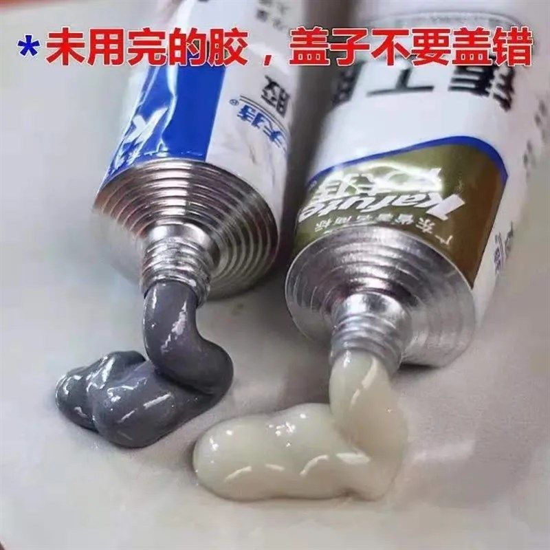 铸铁管热熔管补漏神器ppr水管铸工胶油箱水箱暖气片漏水专用胶水