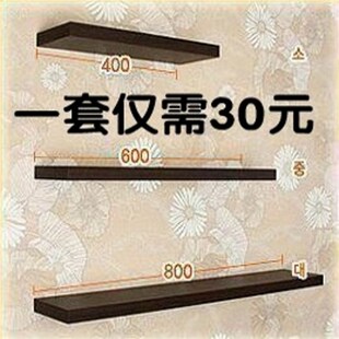 墙上置物架一字隔板墙面隔板木板书架壁挂上墙层板装饰墙壁置物板
