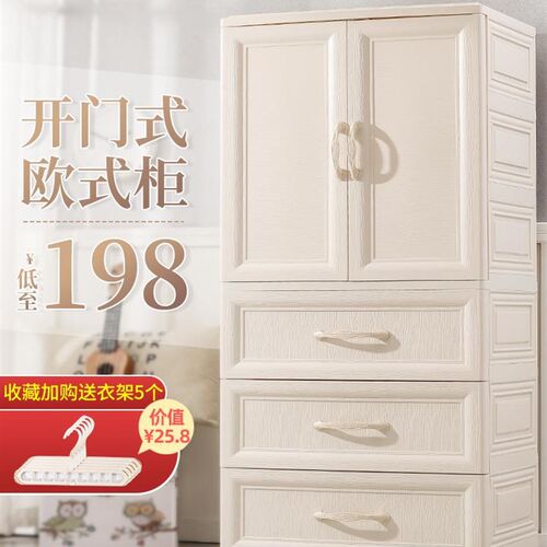 婴儿童衣柜宝宝简易出租房卧室家用储物收纳柜子塑料开门小衣橱矮
