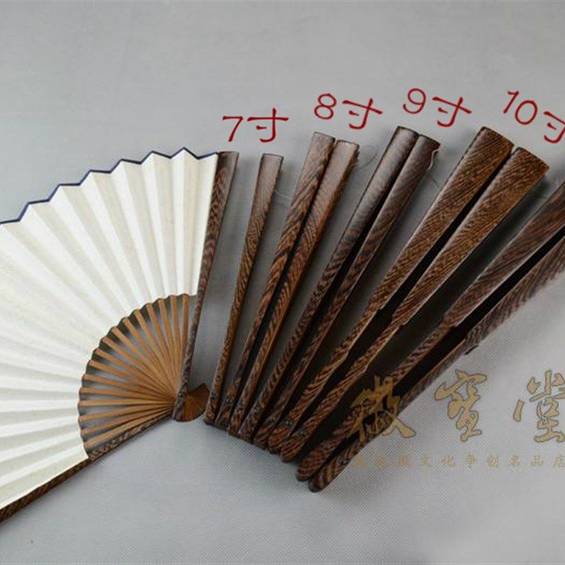 苏工超薄纯手工宣纸扇子鸡翅木男扇空白扇面洒金折扇纯黑绢布扇形