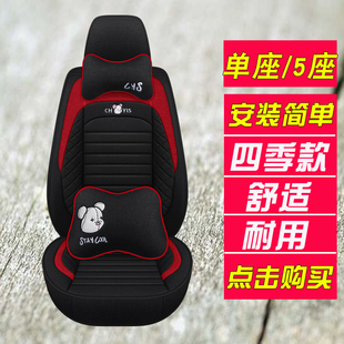 通用座套 汽车坐垫单个主驾驶位单座小车座椅套全包座垫麻布艺四季