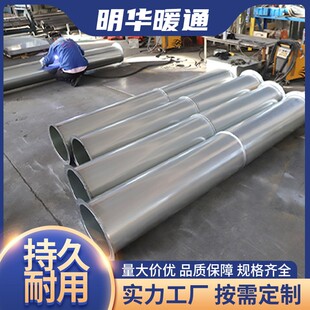 不锈钢通风管道管通风管道风管通风管焊接耐高温风管通风管道螺旋