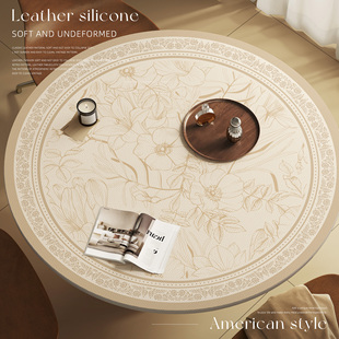 法式圆桌桌布家用氛围感皮革大圆形桌垫茶几防水防油免洗餐桌台布