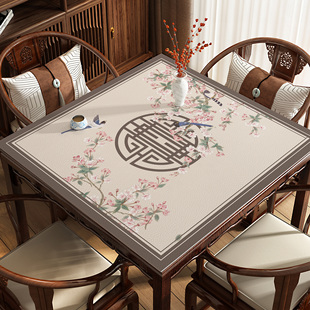 新中式茶几桌垫免洗防油防水方形八仙桌面保护垫方桌隔热餐桌垫