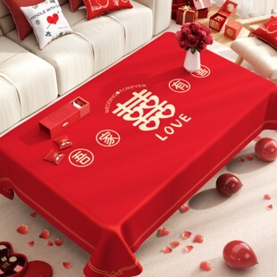 结婚茶几桌布客厅红色餐桌布订婚新婚喜庆婚房装饰盖布氛围感台布
