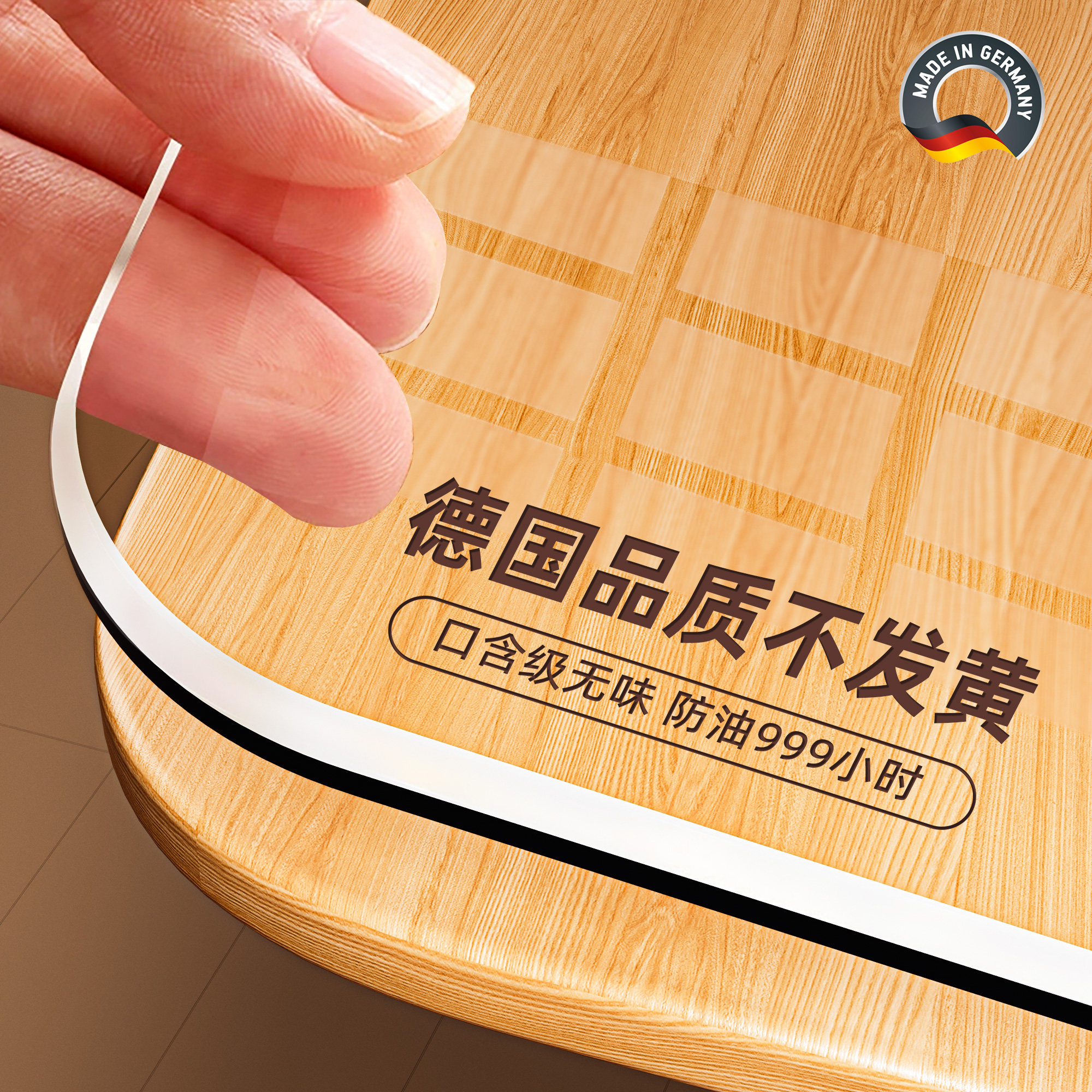 pvc透明餐桌垫防水防油防烫免洗茶几桌面垫厚轻奢高级感桌布,居家布艺,桌布,淘宝优惠券,粉丝福利购,淘宝优惠卷