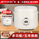 半球电饭煲家用1一2人迷你小型智能预约3L老式 正品 2025新款 煮饭锅