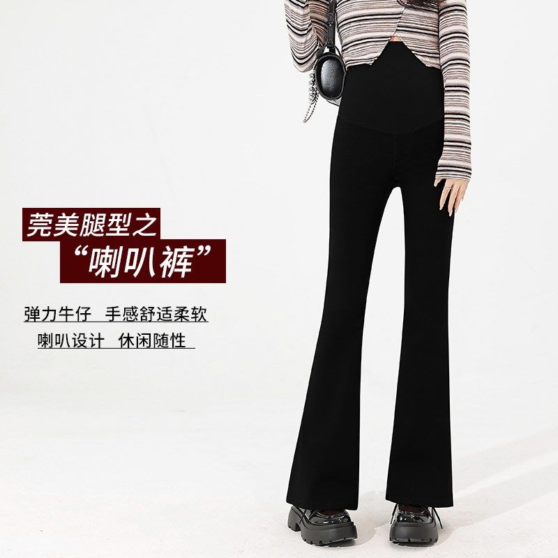 孕妇裤子秋冬外穿喇叭裤春秋休闲直筒阔腿裤长裤小个子孕妇装春装,孕妇装/孕产妇用品/营养,孕妇打底裤,淘宝优惠券,粉丝福利购,淘宝优惠卷