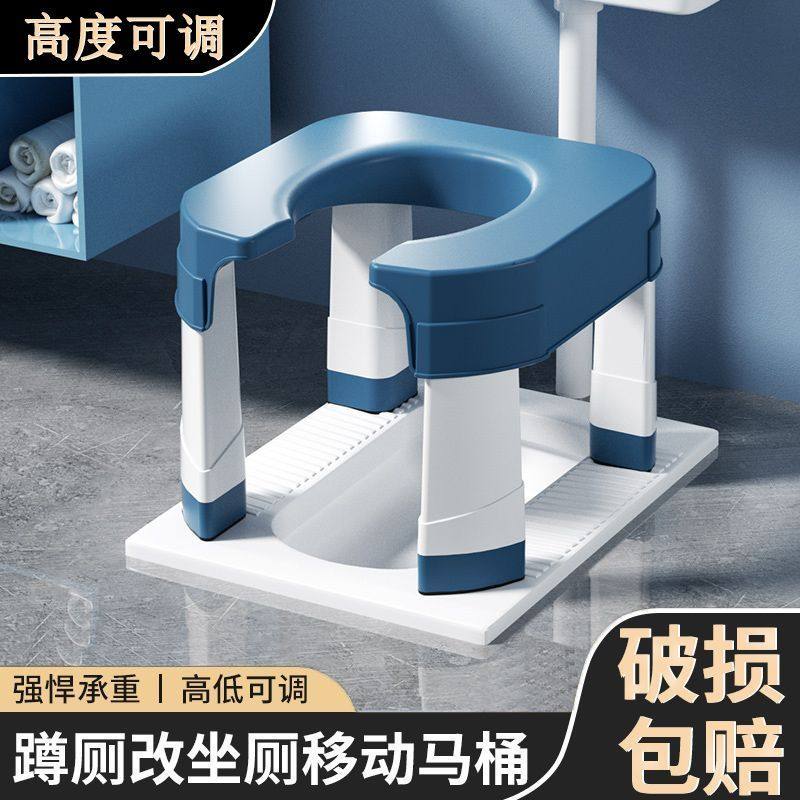 蹲便改坐便椅家用老人结实蹲厕神器移动马桶孕妇坐便器厕所凳子,孕妇装/孕产妇用品/营养,孕妇马桶/座便器,淘宝优惠券,粉丝福利购,淘宝优惠卷