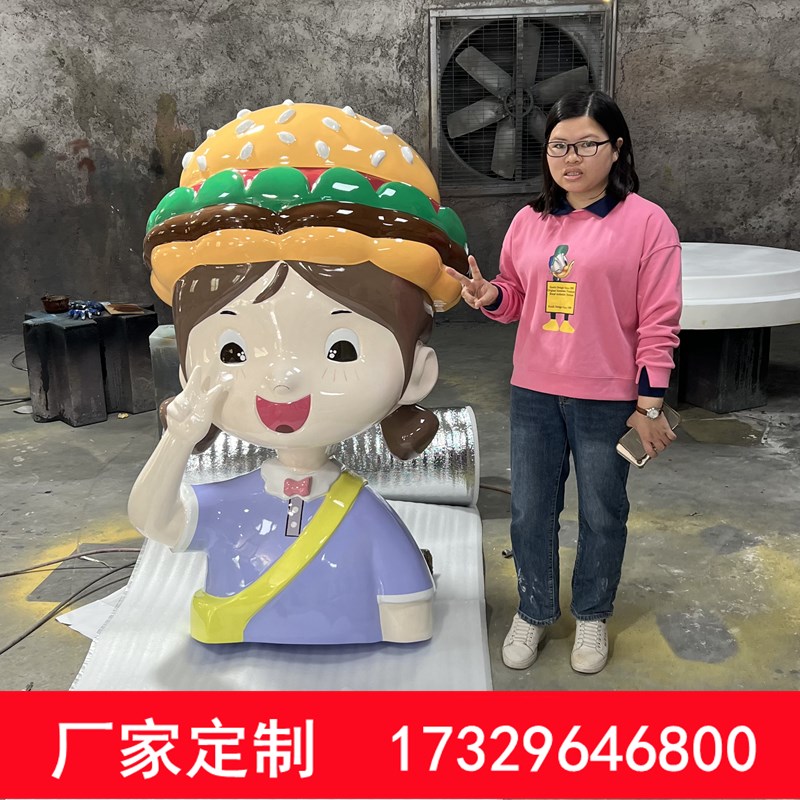 玻璃钢雕塑定制卡通汉堡女孩户外门头大摆件店招美陈模型玻璃纤维