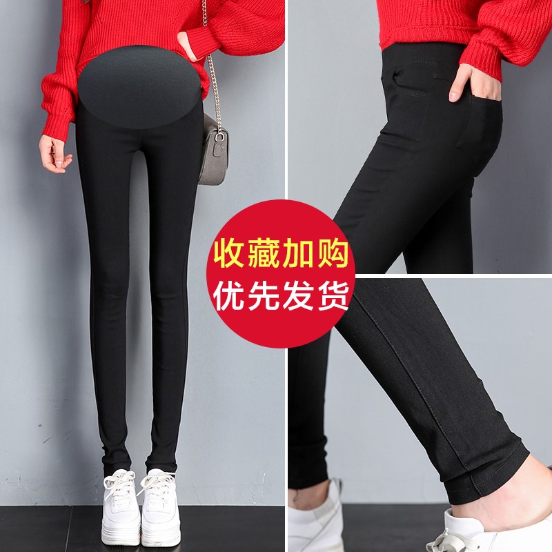 加长版孕妇裤子春秋季外穿长款超长版高个子打底裤加绒加厚冬装女