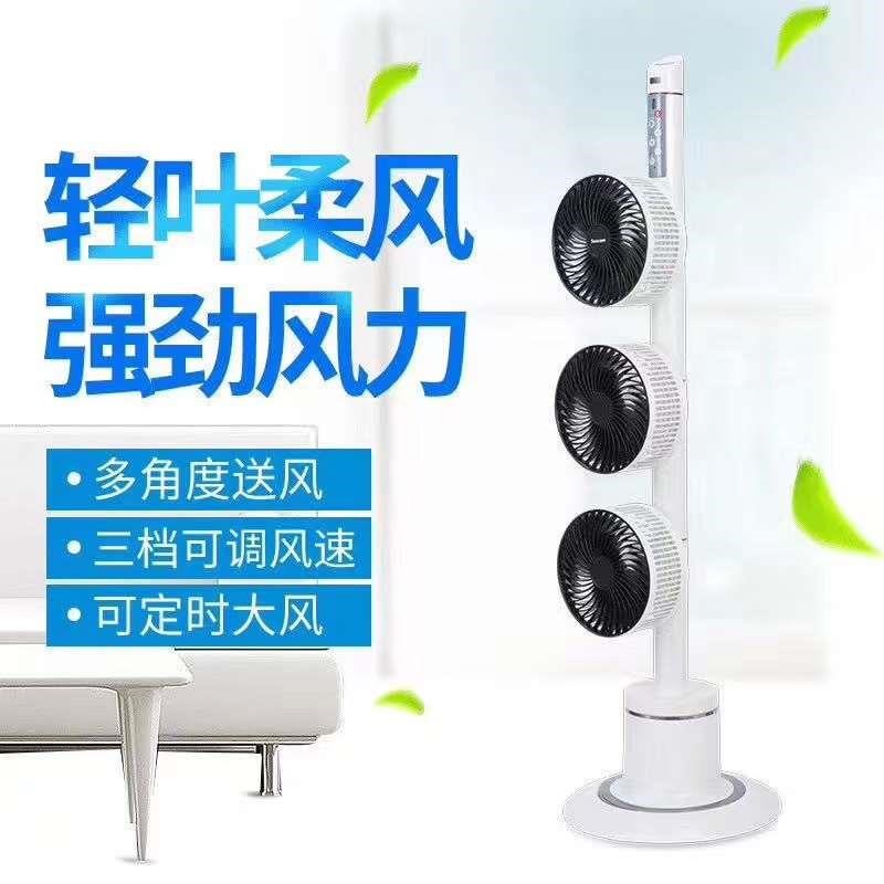 三头电风扇家用落地扇360度旋z转风扇办公室空气循环遥控静音塔扇