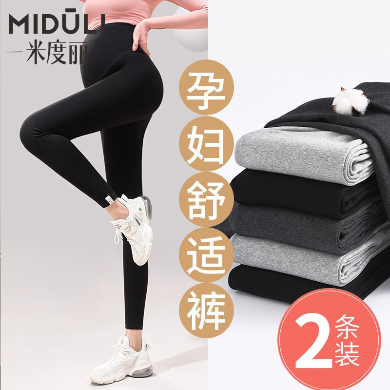 孕妇裤秋冬款外穿孕妇打底裤春秋裤子冬季加绒加厚长裤孕妇装冬装,孕妇装/孕产妇用品/营养,孕妇打底裤,淘宝优惠券,粉丝福利购,淘宝优惠卷