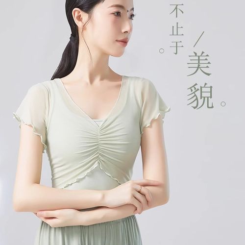 古典舞服装假两h件中国舞练功服短袖舞蹈小飞袖上衣新款形体训练