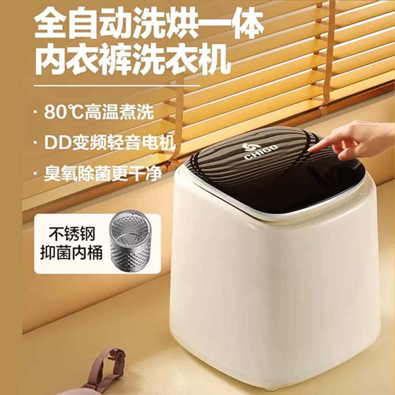 小型全自动波轮洗衣机迷你家用宿舍洗脱烘一体内衣内Y裤袜子清洗