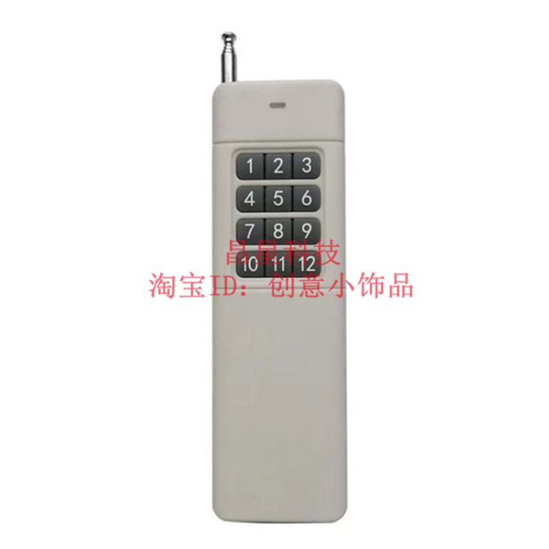 220V12路30A1o2V大功率无线遥控开关4000米加水机水泵灯具控制
