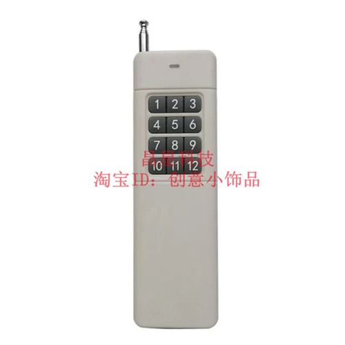 220V12路30A1o2V大功率无线遥控开关4000米加水机水泵灯具控制
