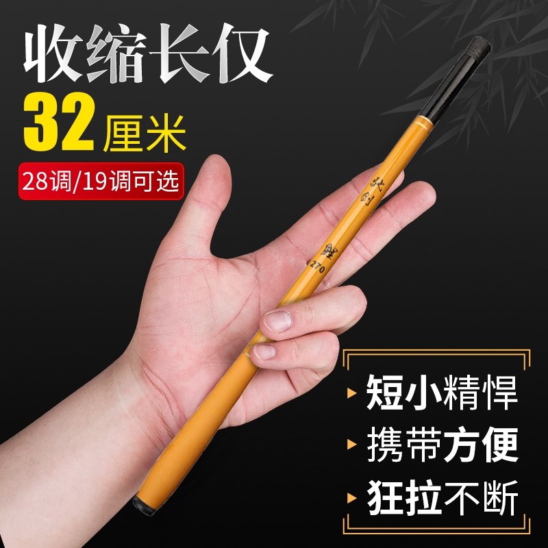 迷你鱼竿超短节小手竿套装便携式超轻超硬鲫鱼钓虾溪流竿碳素收缩
