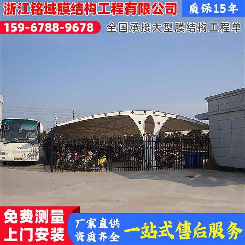 宁波膜结构停车棚户外停车场张拉膜D汽车棚固定遮阳雨棚自行车位