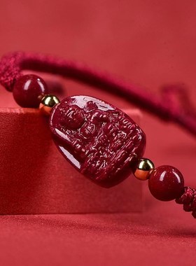 2023本命兔年手工编织红绳手链十二生肖朱砂手串女男款可调节情侣