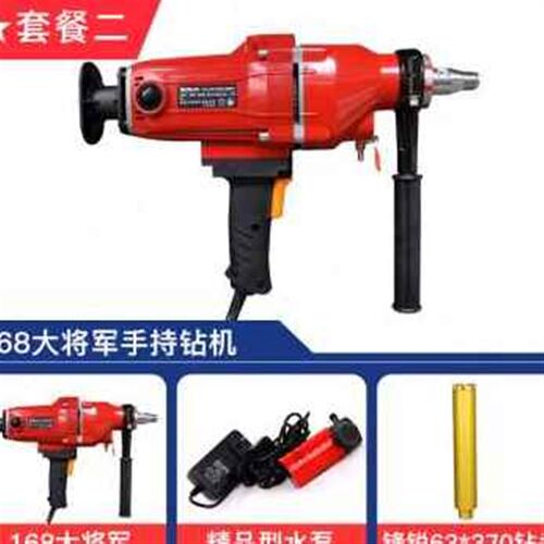 新博深168180200大功率水钻机钻孔机手持工程钻机空调开孔器干品