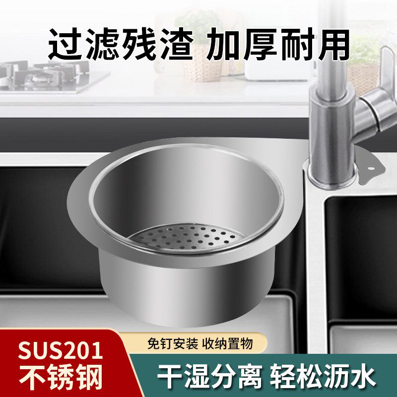 厨房水槽新款天鹅沥水篮不锈钢挂式沥水J架挂钩垃圾分离专用过滤