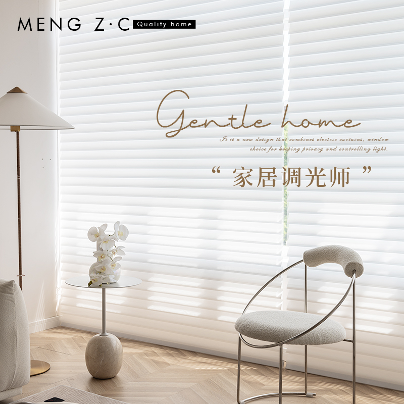 免打孔香格里拉电动卷帘2023年新款客厅卫生间拉卷式遮光百叶窗帘