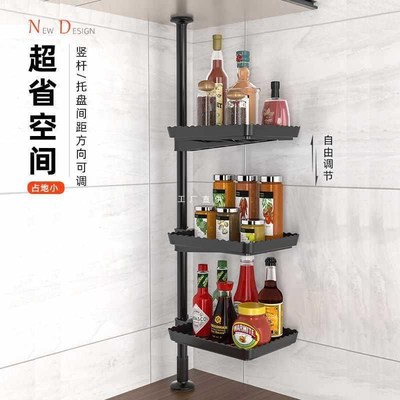 顶天立地置物架h调料品收纳架厨房调料角落转角架隔断置物架免打