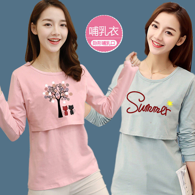 哺乳衣春秋外出时尚宽松打底上衣辣妈产后可喂奶百搭长袖月子服潮,孕妇装/孕产妇用品/营养,哺乳衣/月子服,淘宝优惠券,粉丝福利购,淘宝优惠卷