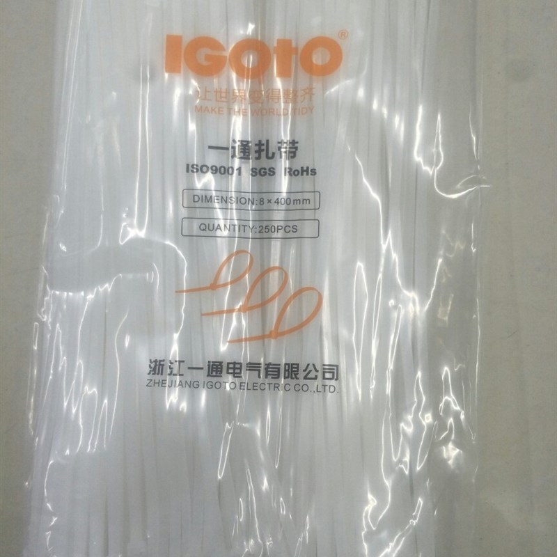 一通尼龙扎带8*400自锁式尼龙扎带电线扎带实际宽5.1mm一包200根