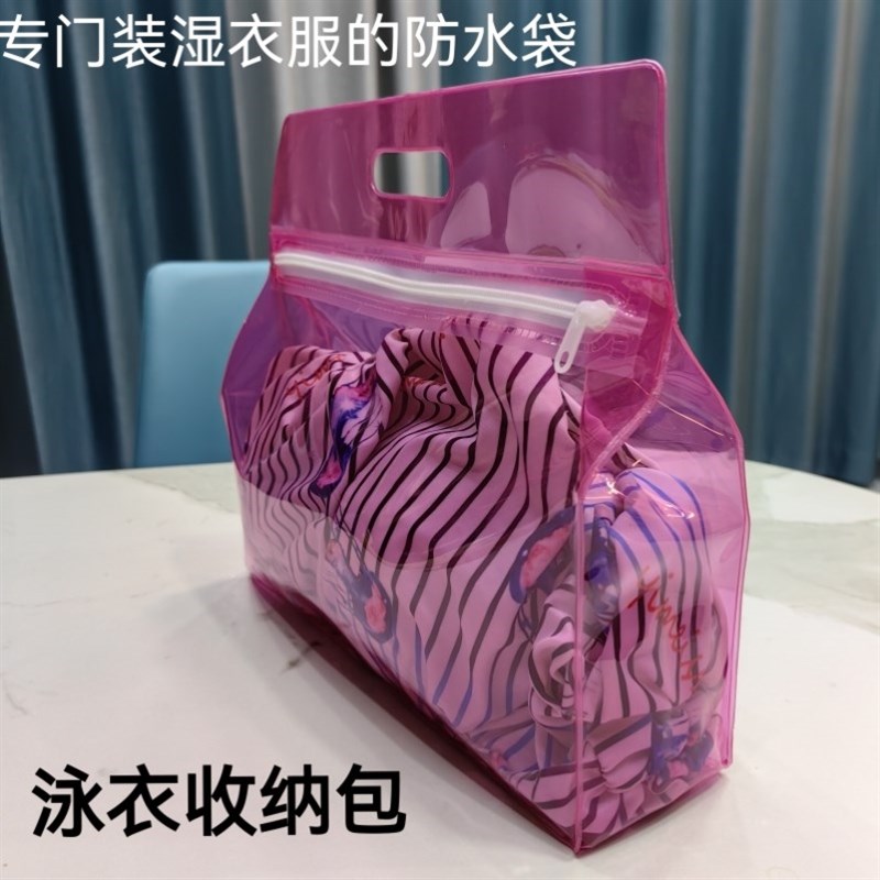 干湿分离游泳包专用收p纳包专业防水防潮加厚大容量时尚化妆包新