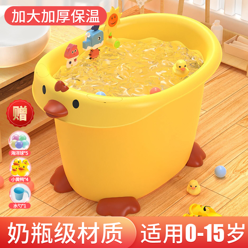 洗澡桶儿童宝宝泡澡桶大号婴儿洗澡盆小孩浴桶游泳桶家用可坐浴盆