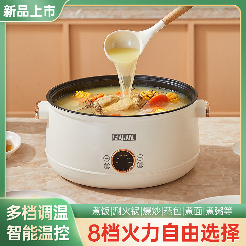 快煮锅学生宿舍煮面锅家用小电锅多功能电炒菜炒锅蒸煮一体电火锅