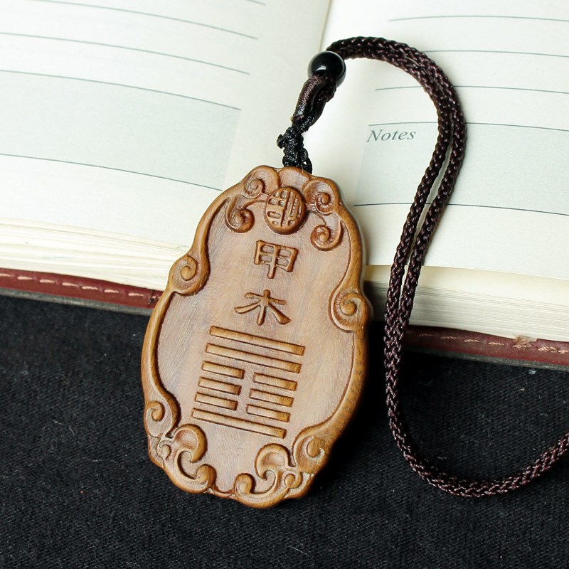 绿檀木吊坠甲木乙木辛金壬水项链五行属火K补木缺土木雕钥匙扣挂