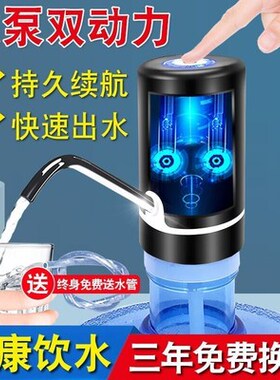 抽水器自动上水管桶装水抽水器家用饮水机矿泉纯净水X桶按压大桶