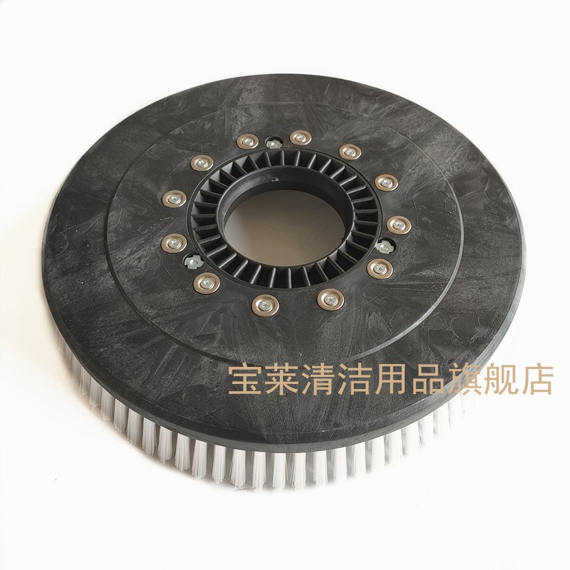 洁耀A8/A10/A12洗地机磁吸式刷盘 毛刷 地刷 圆盘洗地机配件刷子